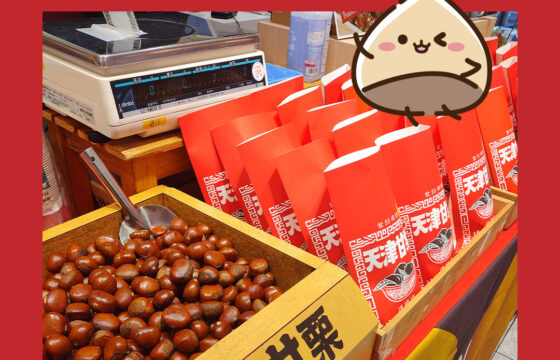 阪急うめだ本店