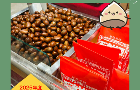 京阪百貨店守口店