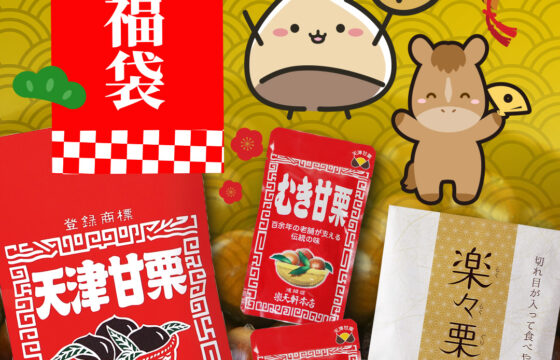 阪急うめだ本店